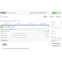 F21製PHPライブラリ「JWT」にトークンの署名検証を回避される脆弱性（JVN） 画像