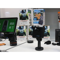 【オフィスセキュリティEXPO】IPX4に対応した乾電池駆動式防水機能付き監視カメラを展示(サイホープロパティーズ) 画像