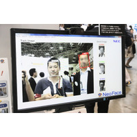 顔認証技術の開発および企画を推進する組織を設置しグローバルな事業展開を加速(NEC) 画像
