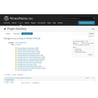 ECサイト構築用WordPressプラグイン「Welcart」に複数の脆弱性（JVN） 画像