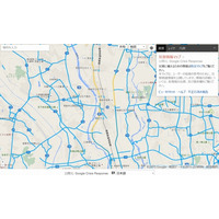 (2015年9月10日) 台風18号による大雨・土砂災害の発生を受け自動車通行の実績情報マップを公開(グーグル) 画像