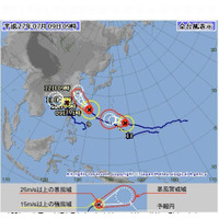 (2015年7月9日) 大型で強い台風9号、沖縄地方では9日夜はじめ頃から暴風に(気象庁) 画像