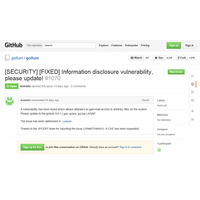 wikiシステム「gollum」にサーバ上の任意のファイルを閲覧される脆弱性（JVN） 画像