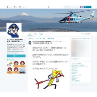 振り込め詐欺の不審電話に関する情報などを伝えるツイートを開始(静岡県警察本部) 画像