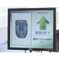 顔認証システムの現状、顔写真を使った「なりすまし」も3Dデータ照合で防ぐ 画像
