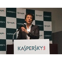 カスペルスキーが産業用制御システムのセキュリティに本腰、「KICS」発表（カスペルスキー） 画像