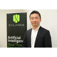 乱立するAIセキュリティ製品、見分け方のポイントは「予測防御」（Cylance Japan）[Security Days Spring 2018] 画像