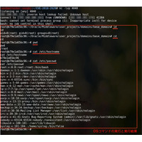 Oracle WebLogic Serverにおけるリモートコード実行の脆弱性を検証（NTTデータ先端技術） 画像