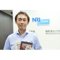 きみに読んでほしい３冊：セキュリティブックガイド 第一回   NRIセキュアテクノロジーズ 小田島 潤「計算機基礎」 画像