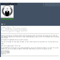 【速報】アノニマス@ActaLeaksJapan、スズキGB社ディーラーの顧客情報約2500人分を漏洩し日本に宣戦布告（Far East Research） 画像