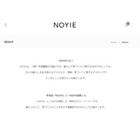 Webマガジン「NOYIE」が第三者からの不正アクセスで改ざん被害（平成建設） 画像