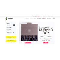日本酒定期購入サービス「KURAND CLUB」へ不正アクセス、カード情報23件流出（リカー・イノベーション） 画像
