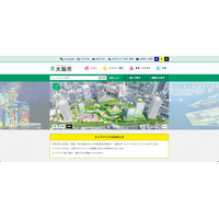 「大阪市報道発表資料」の誤送信でアドレス流出、チェック表での確認を徹底し再発防止に努める（大阪市） 画像