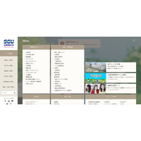 Webサーバにうっかり Excel 保存、３年のあいだ２,５００名の学生情報にアクセス許す（札幌学院大学） 画像