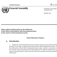 国家的無差別サイバー攻撃に反対、国連加盟国が「責任ある国家がとるべきオンライン上の行動」について合意 画像