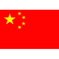 中国政府、９月から自国製品のゼロデイ脆弱性の管理に新たなレギュレーション 画像