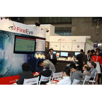 【Japan IT Week 秋 Vol.10】仮想環境で挙動を解析し未知のマルウェアを検出(FireEye) 画像