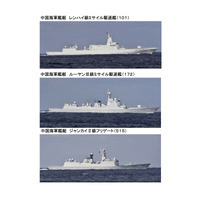 中国海軍艦艇とロシア海軍艦艇が同時に津軽海峡を通過 画像