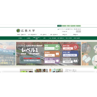 広島大学附属東雲中学校で教員用パソコンが盗難被害、校内の防犯体制を見直し 画像