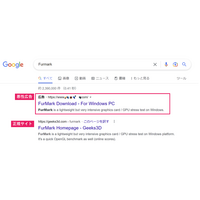 SteelClover による攻撃キャンペーン、著名ソフトウェア名を検索時表示されるGoogle広告が攻撃起点 画像