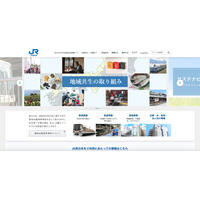 Booking.com経由ホテルグランヴィア大阪の宿泊者情報、不正アクセスで流出可能性 画像