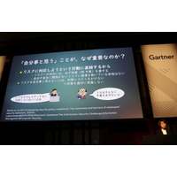 「社長がセキュリティに無関心」の心理を解剖 ~ IISEC 稲葉 緑 准教授 画像