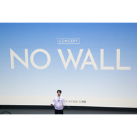 “世界一自由、世界一ユニーク” 壁のないSOC 「GMOイエラエSOC 用賀」 画像