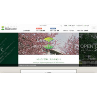 北海道大学工学部ウェブサーバに不正アクセス、23,554件の個人情報が流出 画像