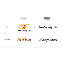 エーアイセキュリティラボ 設立 5 周年、コーポレートロゴと「AeyeScan」サービスロゴ刷新 画像