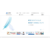 ニチイグループにランサムウェア攻撃、20台のPCを経由し約2.6万件のファイルが暗号化 画像