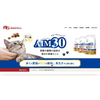 ペットフードのマルカンにランサムウェア攻撃 画像