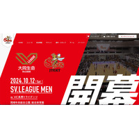 再委託先にランサムウェア攻撃「ジェイテクトSTINGS公式オンラインショップ」 画像