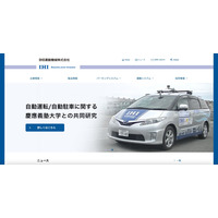 開発時に設定したアクセスキーの漏えいが原因 ~ 賃貸不動産内覧サービスにアクセス形跡 画像