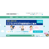 委託関係にない健康保険組合の個人情報も被害に ~ ヒロケイへのランサムウェア攻撃 画像