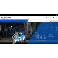 山本光学はじめ 8 社に影響 ~ 関通の倉庫管理システムへのランサムウェア攻撃 画像