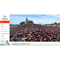 石光商事にランサムウェア攻撃、各種ファイルが暗号化されアクセス不能に 画像