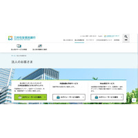 三井住友信託銀行の情報も漏えいした可能性 ~ 高野総合コンサルティングへのランサムウェア攻撃 画像