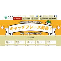 車ドロ 車内にあったタブレット 画像