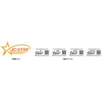 JC-STAR ~ IoT 製品のセキュリティ対策を 4 段階のレベルでラベリング 画像