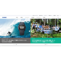 カシオ計算機のネットワークに不正アクセス、システム障害が発生 画像