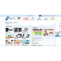 下水処理施設 通常稼働 ～ 神奈川県下水道公社のサーバ及びパソコン 2 台 ランサムウェア「ブラックスーツウイルス」感染 画像