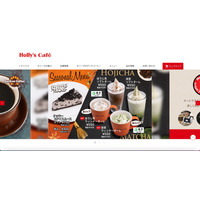 サーバ管理会社が旧バージョンの WordPress を利用し脆弱性悪用される 画像