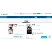 東北学院の教職員業務用PCにランサムウェア攻撃、7,085件の個人情報が漏えい 画像