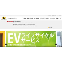 シンガポールヤマト運輸に不正アクセス、個人情報の不正持ち出しが判明 画像