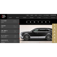 トヨタモビリティ従業員 データをダウンロードした私物USBメモリを紛失 画像