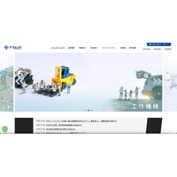 FUJI ドイツ連結子会社でシステム障害、不正アクセスが行われた可能性が高いと分析 画像