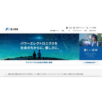 富士電機インドネシア社にランサムウェア攻撃 画像