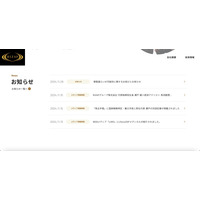 RIZAP の顧客情報含む一部ファイルが第三者に閲覧可能な状態に 画像