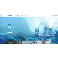 主要なサーバは既に復旧済 ～ 栗田工業の海外連結子会社にランサムウェア攻撃 画像