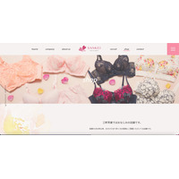 クレディセゾン カード不正使用監視中 ～ 三恵通販サイトのカード情報流出 画像